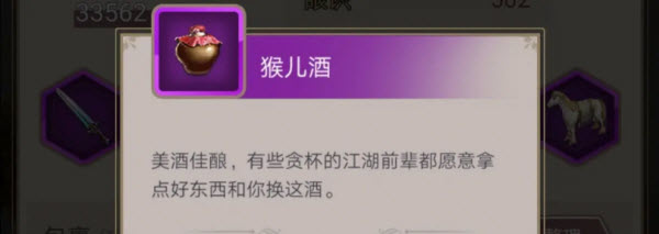 这就是江湖游戏(图5)