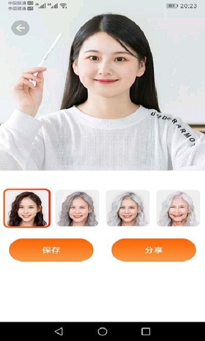 超级p图专家软件