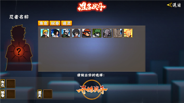 像素火影双神威卡卡西版本最新