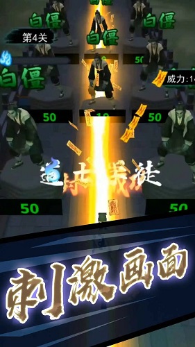打鬼道士免广告获得奖励(图1) 打鬼道士免广告获得奖励(图1)