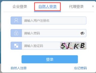 宁夏税务(图9) 宁夏税务(图9)