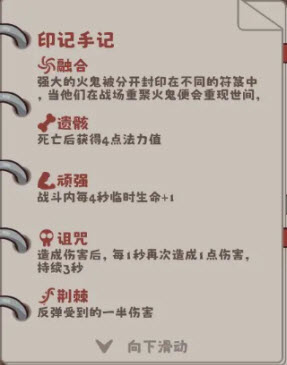 猛鬼对决(图4)