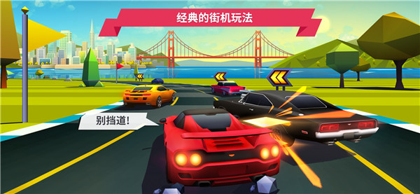 驶向天际游戏中文版