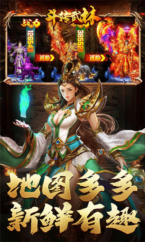 斗转武林(乾龙金蛇专属)(图3) 斗转武林(乾龙金蛇专属)(图3)