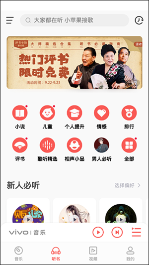 i音乐2025(图2) i音乐2025(图2)