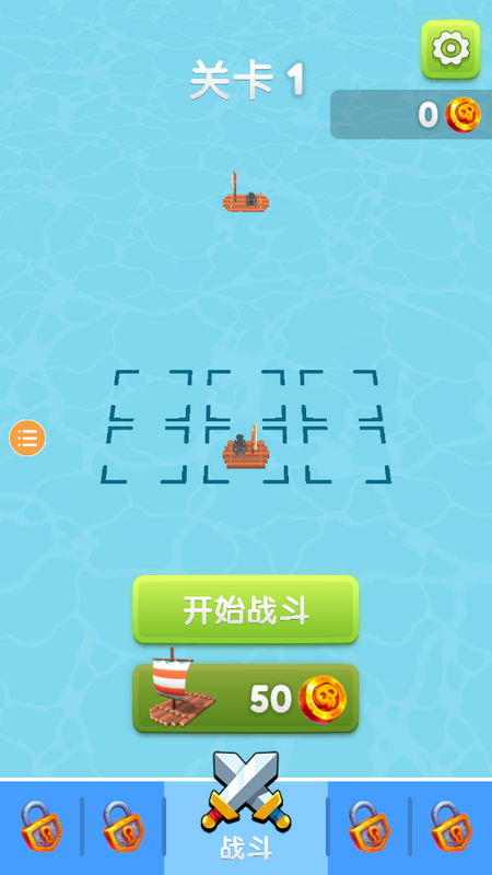 海盗大战无限金币版