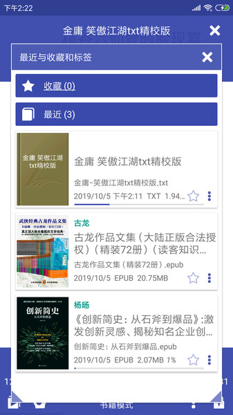 电子书 电子书(图1)