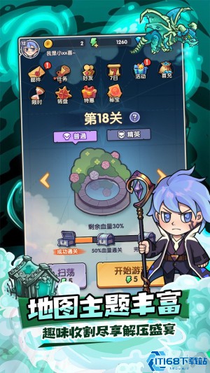 泉水指挥官(图2) 泉水指挥官(图2)