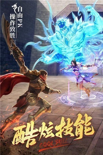 冰雪大极品2