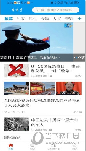 芒市云(图3) 芒市云(图3)
