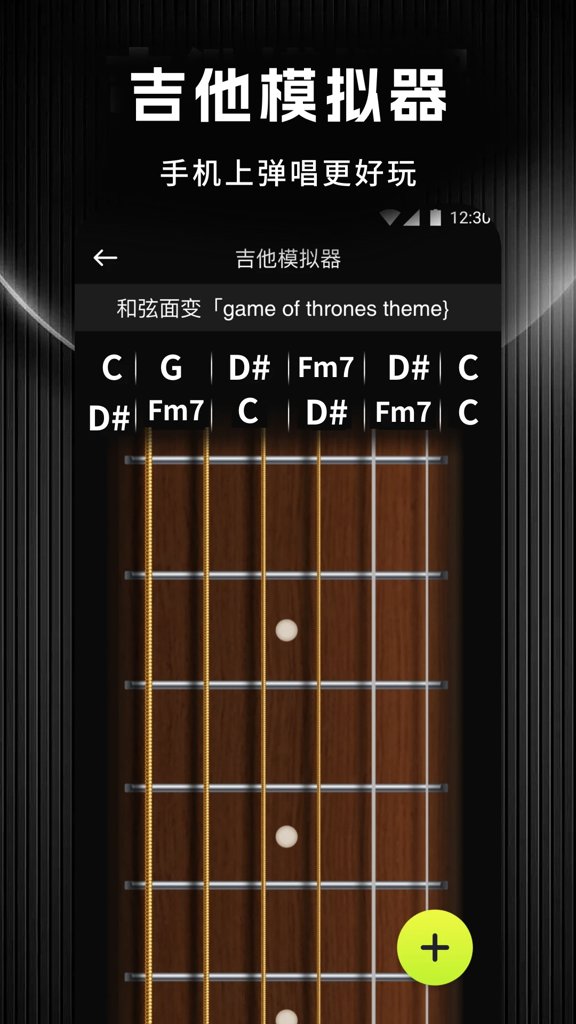 音悦时光(图1)