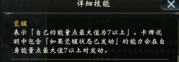 影之诗超凡世界