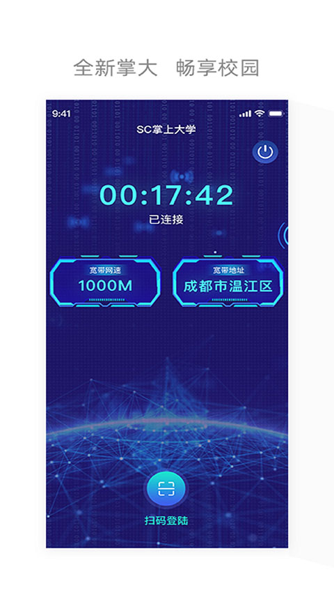 哈屏小组件
