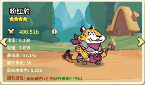 五芒星战记官方版
