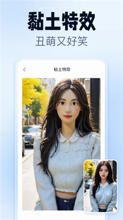 抠图改图王(图1) 抠图改图王(图1)