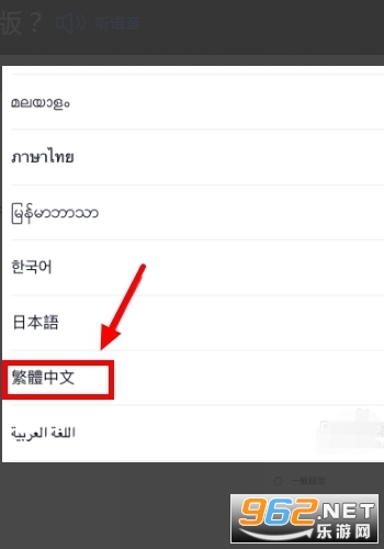 TikTok Lite全球版(图6)