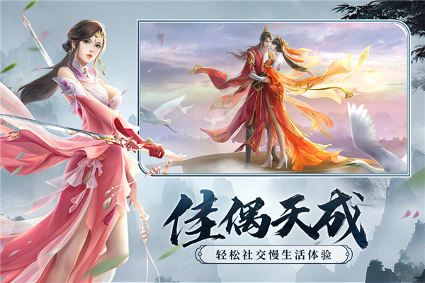 剑玲珑红包版