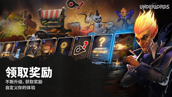 dota霸业手游国服
