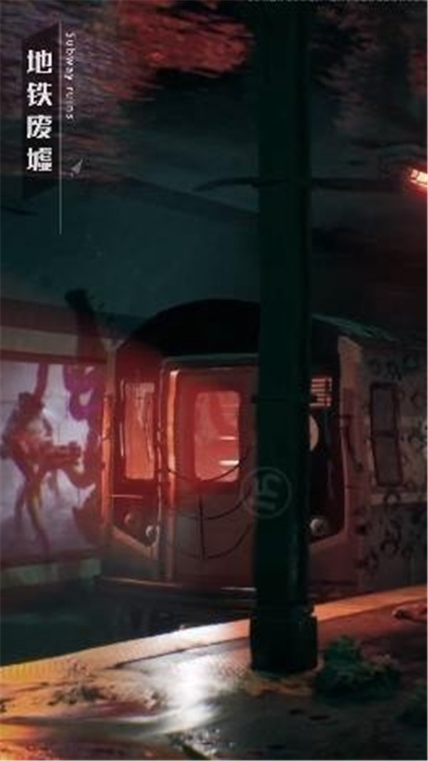 失控z小队(图4) 失控z小队(图4)