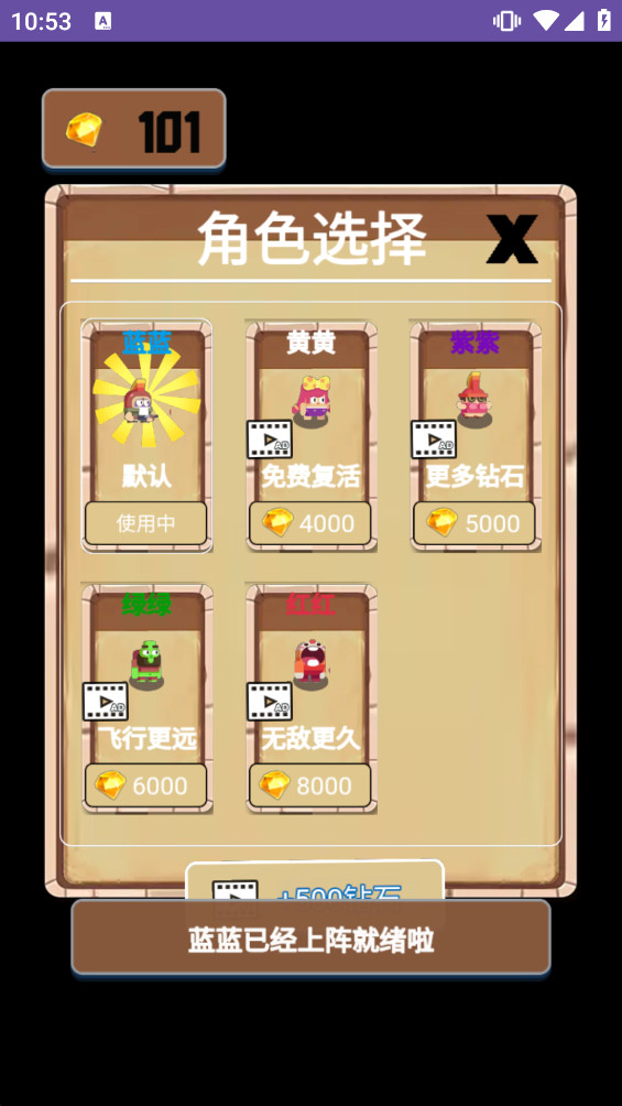 步数成金