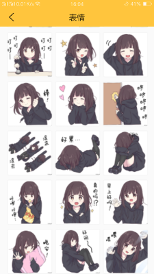 真香壁纸(图1) 真香壁纸(图1)
