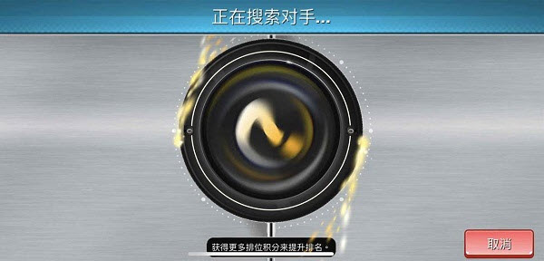 钓鱼冲突中文版