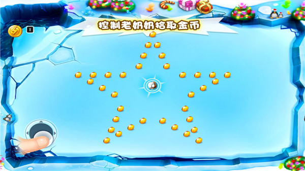 新手攻略配图4