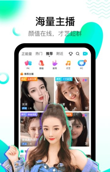 酷秀短视频app官方版