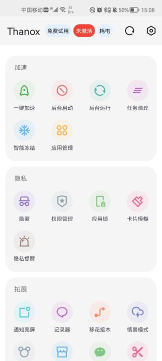 Thanox5
