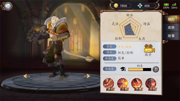 蒸汽世界(图5) 蒸汽世界(图5)