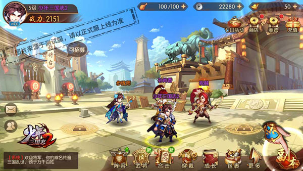 三国志2霸王的大陆
