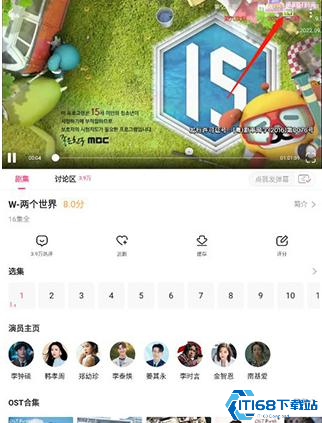 韩小圈(图2) 韩小圈(图2)