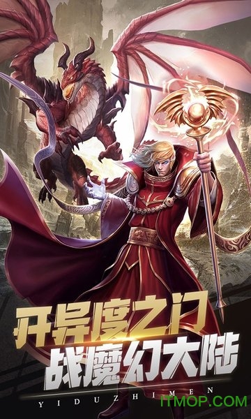 异度之门 异度之门