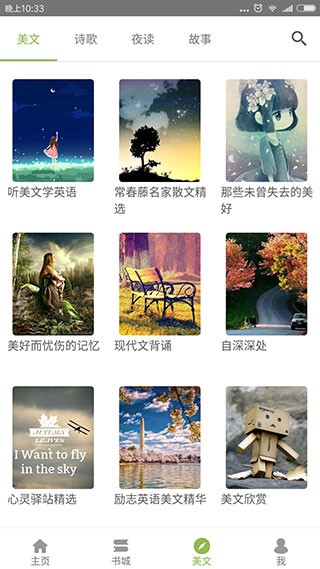 英语阅读
