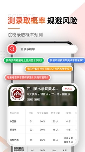 优艺考(图4) 优艺考(图4)