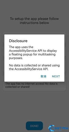 dynamicspotpro灵动岛参数怎么设置