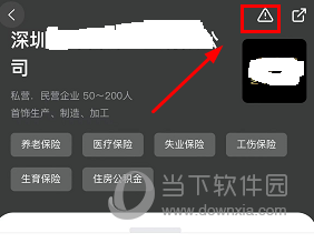 珠宝人才网