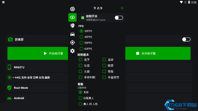 蜘蛛侠框架最新版本