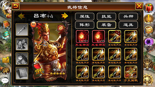 超级群英传百度多酷版(图12) 超级群英传百度多酷版(图12)