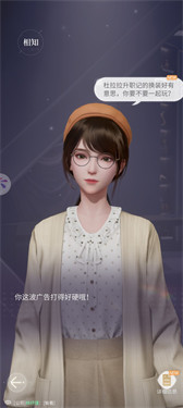 杜拉拉升职记(图3) 杜拉拉升职记(图3)