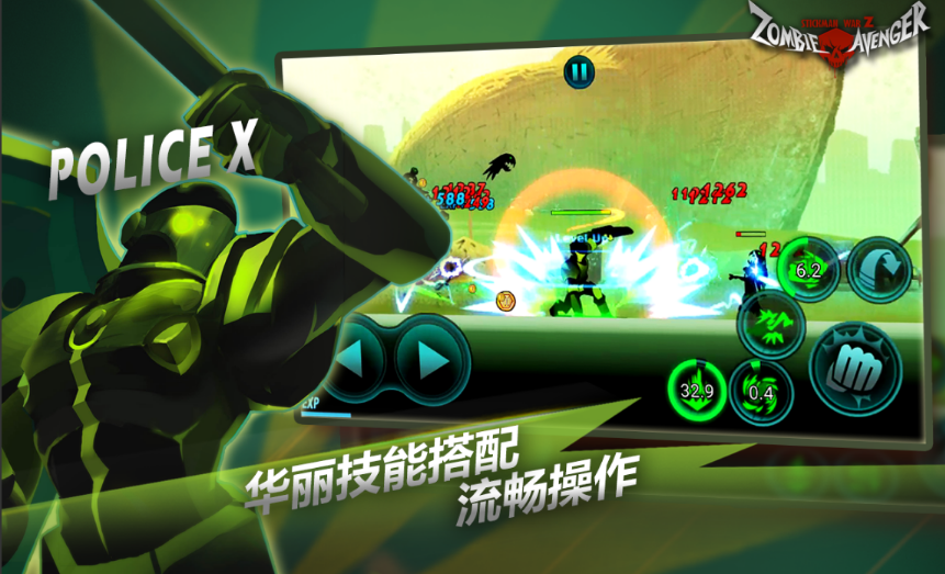火柴人联盟:丧尸(Zombie Avengers free)