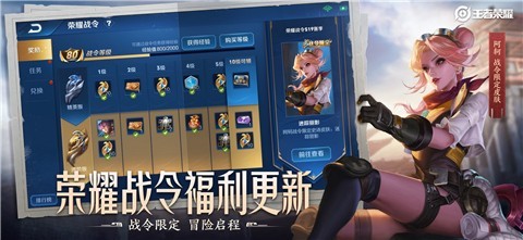 王者荣耀的情侣有哪些