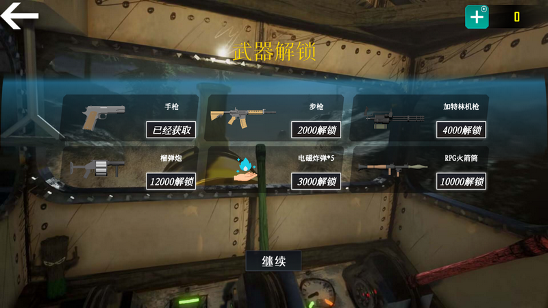 查尔斯小火车怪物游戏最新版