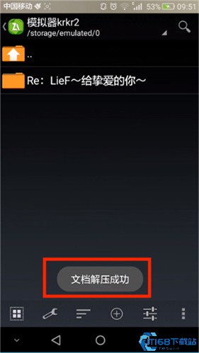 Krkr2模拟器(图6) Krkr2模拟器(图6)