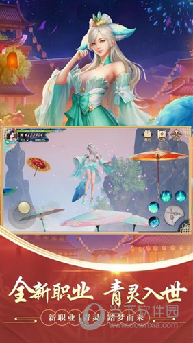剑玲珑抖音版