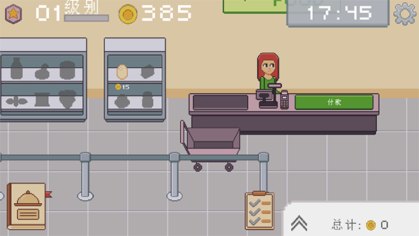 KitchenCraft安装器