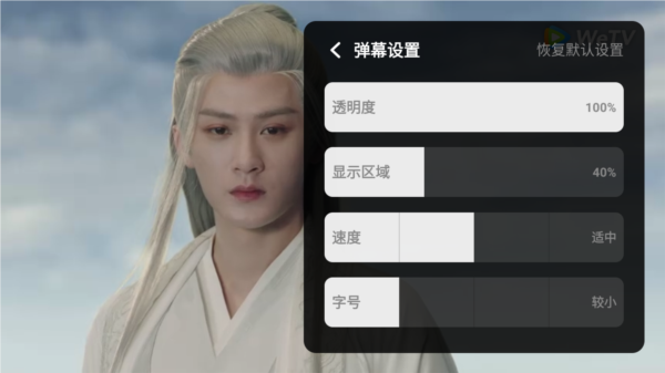 腾讯视频谷歌版(图8) 腾讯视频谷歌版(图8)