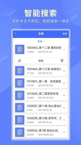 压缩包下载 压缩包下载(图1)