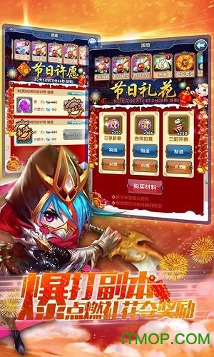 战场女神