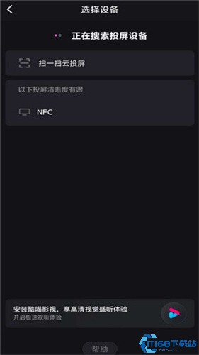 优酷视频(图5)
